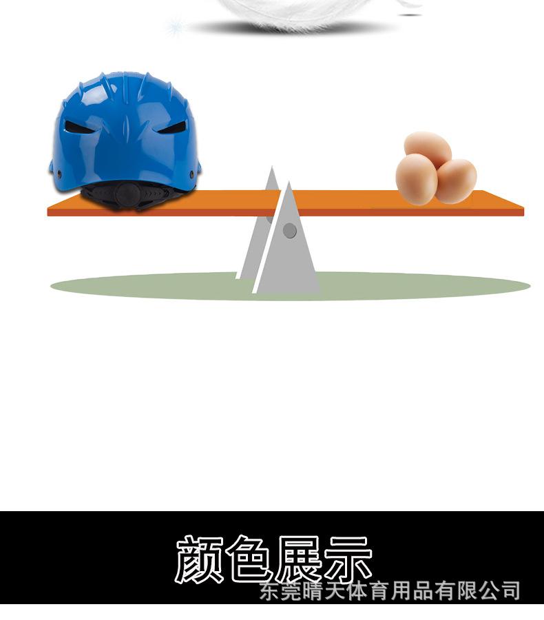 头盔+护具详情_16.jpg