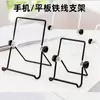 Suporte de Fio de Ferro para Tablet de Mesa, de Chão, Adequado para Dispositivos de Aprendizagem iPad, Ajuste Universal com Parafuso Plástico Protetor