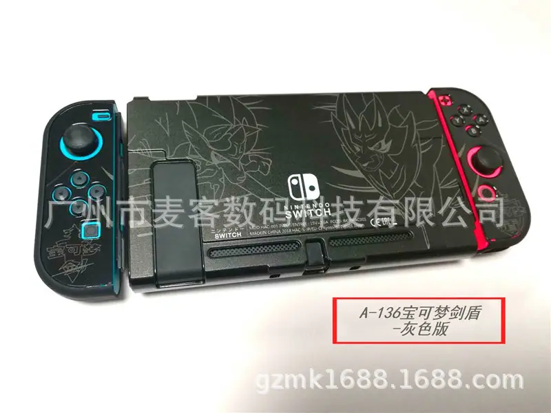 A-136宝可梦剑盾-灰色版.jpg