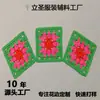 Calças de Bolso com Aba Solúveis em Água Costura de Gancho de Mão Imitação Patch de Tecido Bordado Peça de Flor Bordada Multicor Recorte Acessórios para Vestuário Estoque Pronto Venda por Atacado