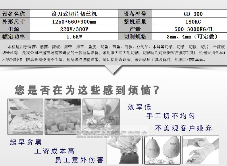 迈康详情_05.jpg