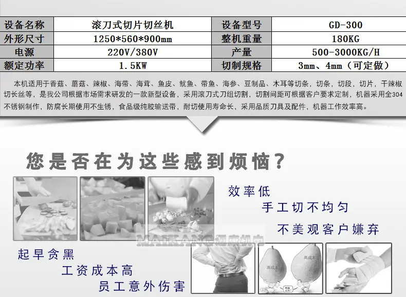 迈康详情_05.jpg