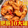 Tripas de cerdo estofadas en rojo, frescas y fragantes, en lata. Delicadeza de cerdo lista para comer, perfecta como guarnición. Abre la lata y disfruta. Se vende en cajas completas
