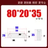 Shangfeng Maestro de Moldes Núcleo de Molde Bloque de Apriete Borde de Bloqueo Cuña Biselada Inserto Tapón Extrusión Inclinada Changjiang 5 Grados SF21 Resistente al Desgaste
