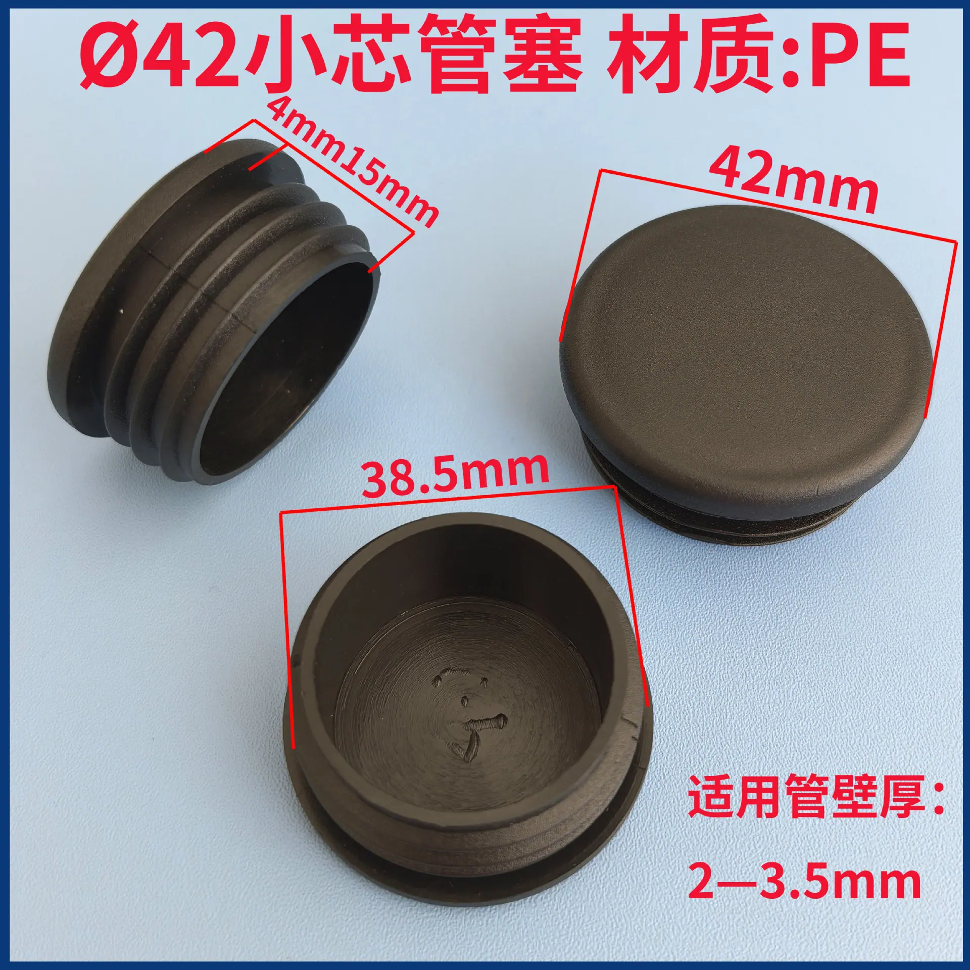 42小芯.jpg
