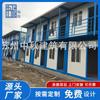 Fabricante de contenedores residenciales para obras de construcción, contenedor de oficina móvil personalizado, habitación móvil de lana de roca, habitación con placa de acero de color