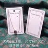 Set blanco minimalista estilo coreano con collar de tarjeta colgante, aretes, empaque de colgante de cartulina, etiquetas para aretes