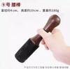 Palo de Fricción para Cuenco Tibetano Sanador, Palo de Cuero, Palo de Madera de Durazno Nepalí Hecho a Mano, Palo de Fricción de Cuero, Cuenco Sonoro de Buda, Palo Giratorio, Mazo para Cuenco Sonoro