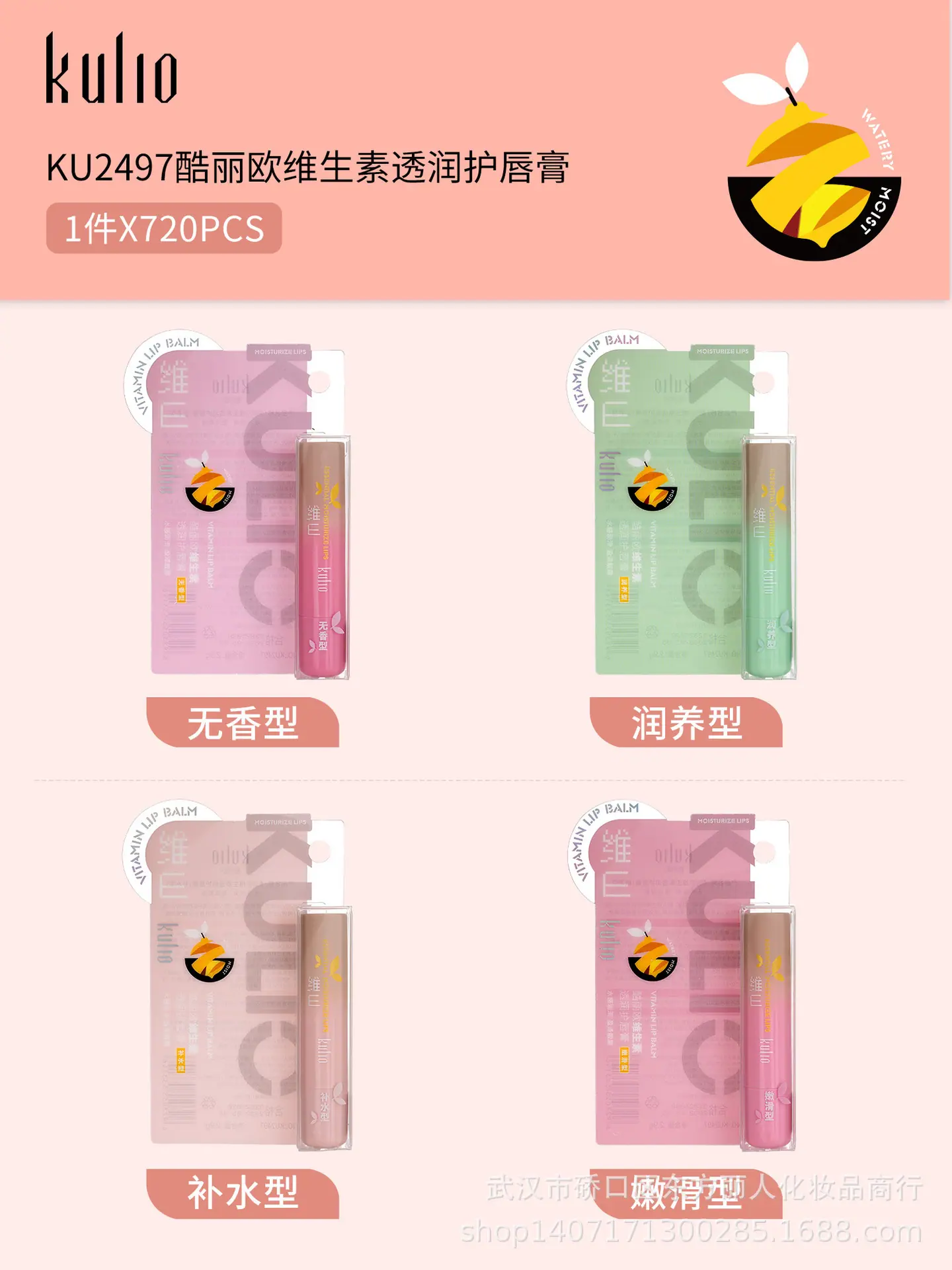 KU2497