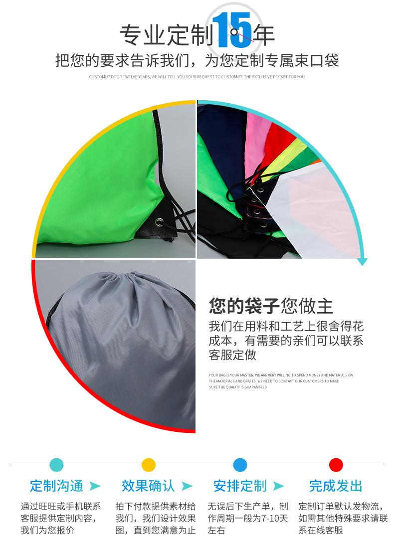 馨泽束口袋爆款内页_11