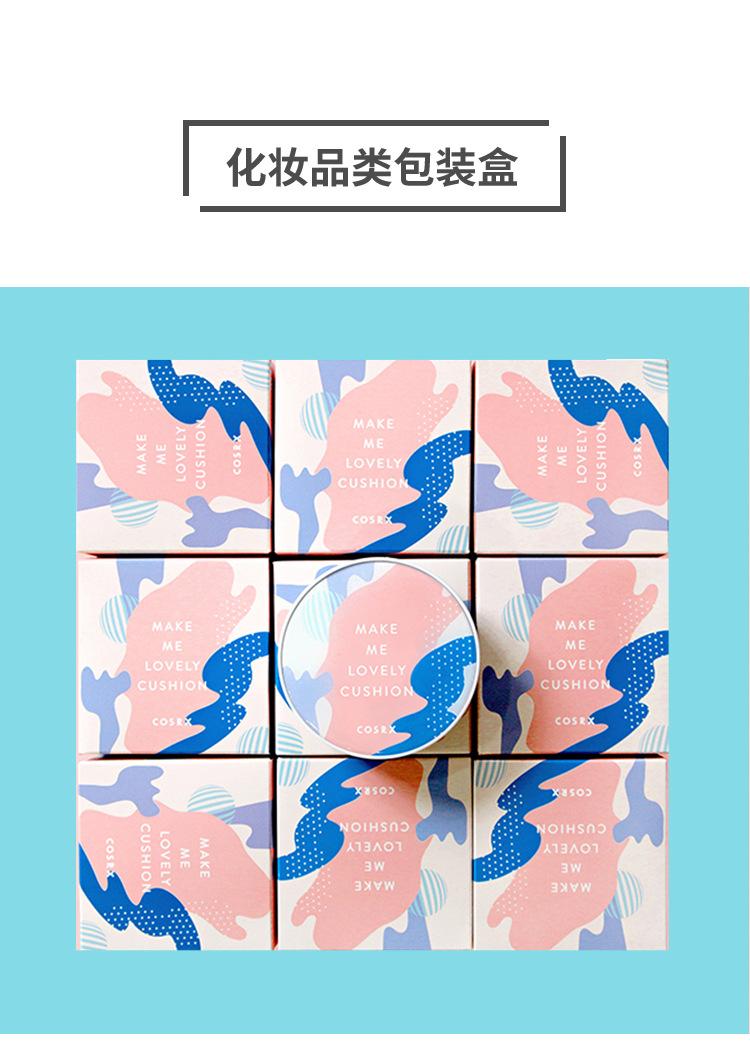 卡盒_03.jpg