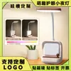 ¡Guau! Consola de Videojuegos de Dibujos Animados Personalizada Compañero de Sueño para Dormitorio Lámpara de Mesa Recargable Luz Nocturna Atmósfera de Alto Valor