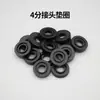 Acessórios para Purificador de Água Conjunto Completo 2/3 Conector Rápido Plugue de Fivela Azul Plugue para Tubo Pe Almofada de Garfo de Extração Anel de Vedação