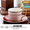 Juego de taza y platillo de café, juego de té de la tarde estilo inglés, juego de taza, platillo y cuchara de porcelana de hueso, cerámica, lujo ligero