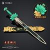 Periféricos de Espada Famosa Antigua, Espada Divina Qinglian con Vaina, Modelo de Arma Espada, Colección de Espadas Antiguas Modelo de Juguete Adornos