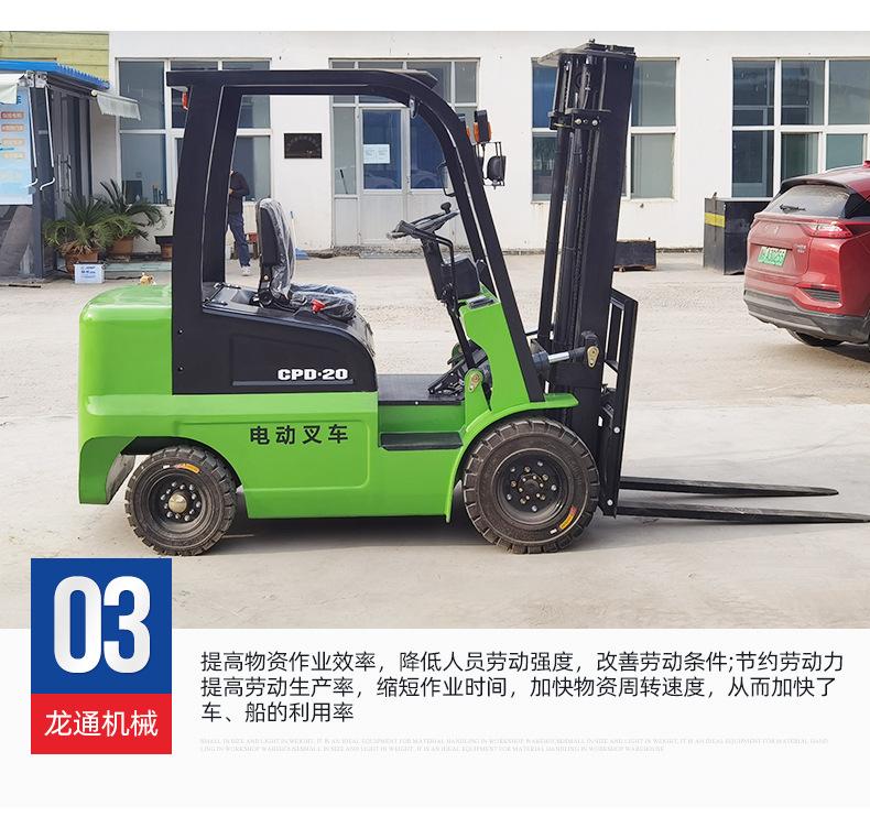 14电动叉车1_05.jpg