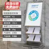 Suporte de Folheto Dobrável Liga de Alumínio Exposição Celebridade da Internet Armazenamento Porta-Revistas de Chão Porta-Exibição Vertical de Jornais para Promoção