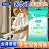 Toallitas Húmedas Aienbei para Cuidado de Ancianos Guantes sin Enjuague Toallitas Húmedas para Adultos Limpieza de Cuerpo Completo Fórmula Especial Herbal