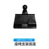 Aplicable a Huanxin Modelo 3/Y Tesla Soporte para Teléfono Móvil Base sin Rastro Disco Base Soporte Magnético Eléctrico para Teléfono Móvil