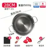 Chapa para Churrasco ao Ar Livre Conveniente de Aço Inoxidável Antiaderente Assadeira Dupla Alça Dobrável Universal para Fogão Teppanyaki Frigideira 34
