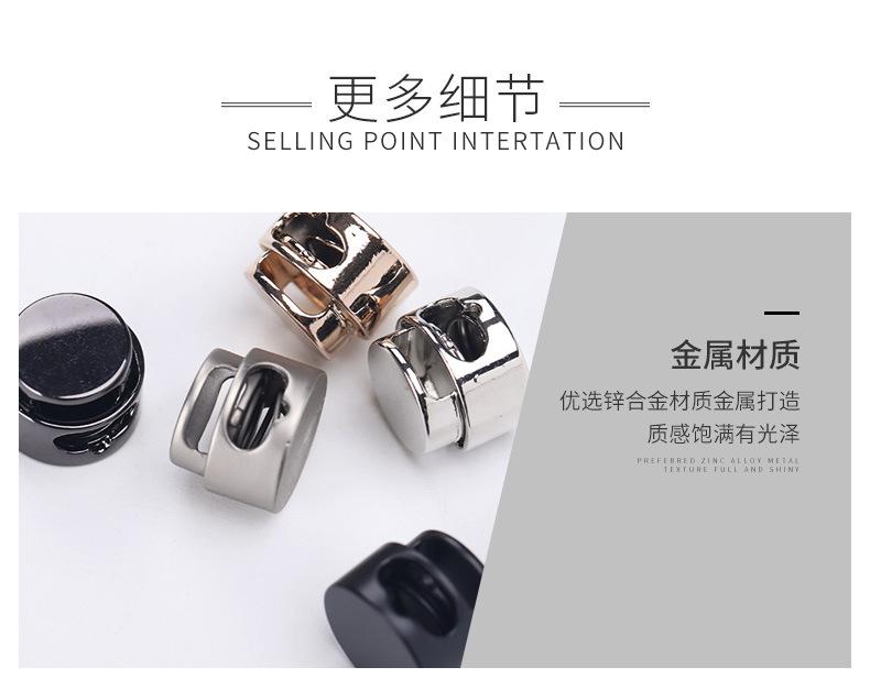 弹簧扣详情页_03