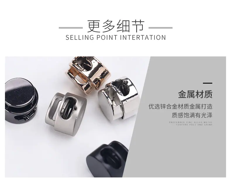弹簧扣详情页_03