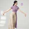 Roupas de dança clássica cheongsam roupas de prática de dança chinesa elegante estilo nacional calças de perna larga roupas de verão