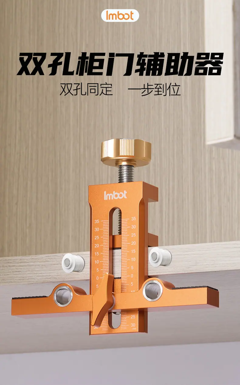双孔柜门辅助器-1_01.jpg