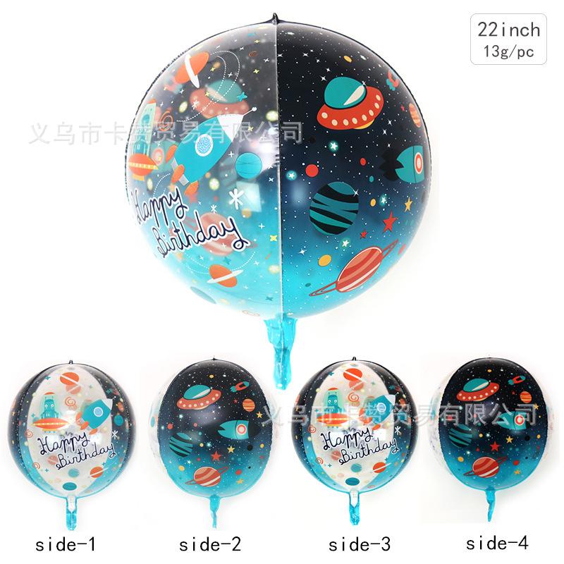 22寸4D球太空生日