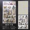Adesivo Hot Stamping Panda Flor e Folha Poesia Estilo Nacional Recorte Caligrafia Texto Material de Decoração de Conta de Mão Adesivo Estilo Antigo Transfronteiriço