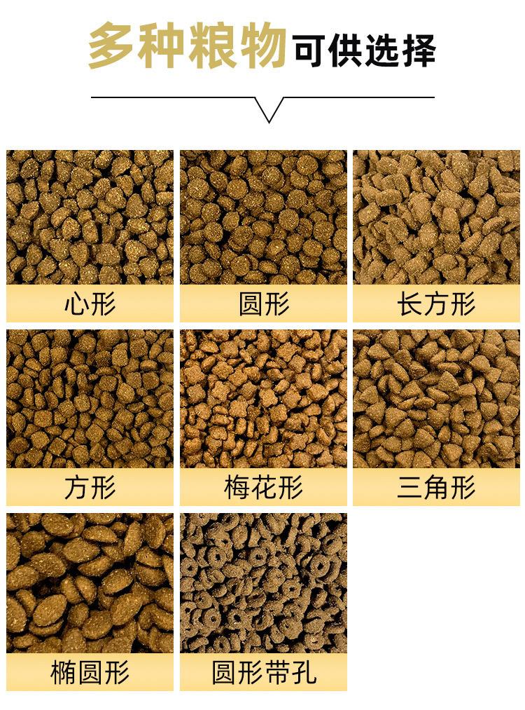 无谷猫粮_08