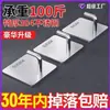 Ganchos de Acero Inoxidable, Sin Taladro, Adhesivo Fuerte, Resistentes, para Colgar Ropa Detrás de Puertas, Adecuados para Sala de Estar, Cocina, Dormitorio, Ganchos de Pared