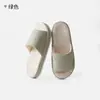 2024 Nuevas Pantuflas de Lino para Mujer Primavera y Otoño Interior Hogar Antideslizantes No Huelen Algodón Lino Cuatro Estaciones Hombres en Stock