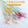 Ramas de flores pequeñas colgantes de ganchillo versátiles hechas a mano, decoración de muebles de plantas en maceta de color sólido, decoración fresca y elegante, flores artificiales de alta calidad