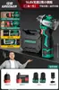 Mini Taladro Eléctrico Cuatro Usos Bosque Verde con Cuatro Cabezales, Taladro de Pistola Inalámbrico de Litio para el Hogar, Portabrocas de Cambio Rápido Multifuncional Venta al por Mayor