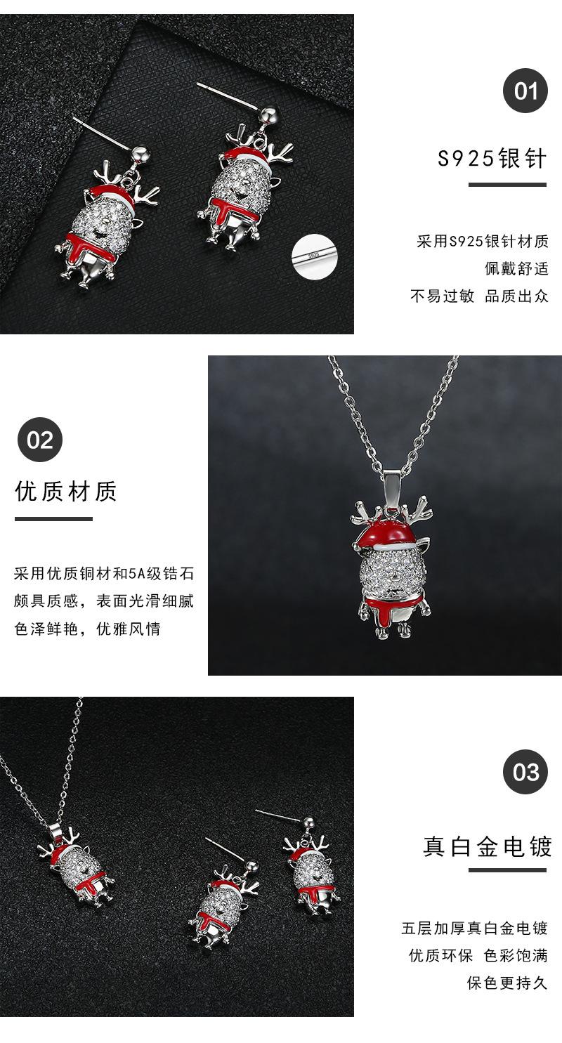 圣诞雪人_04.jpg