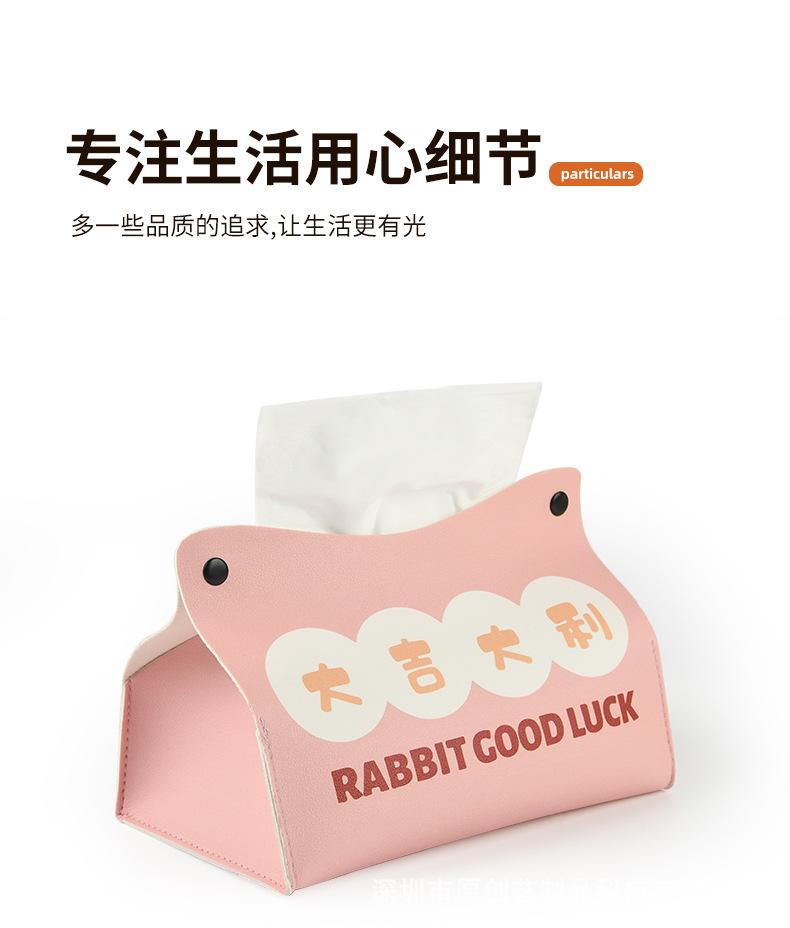 纸巾盒_03.jpg