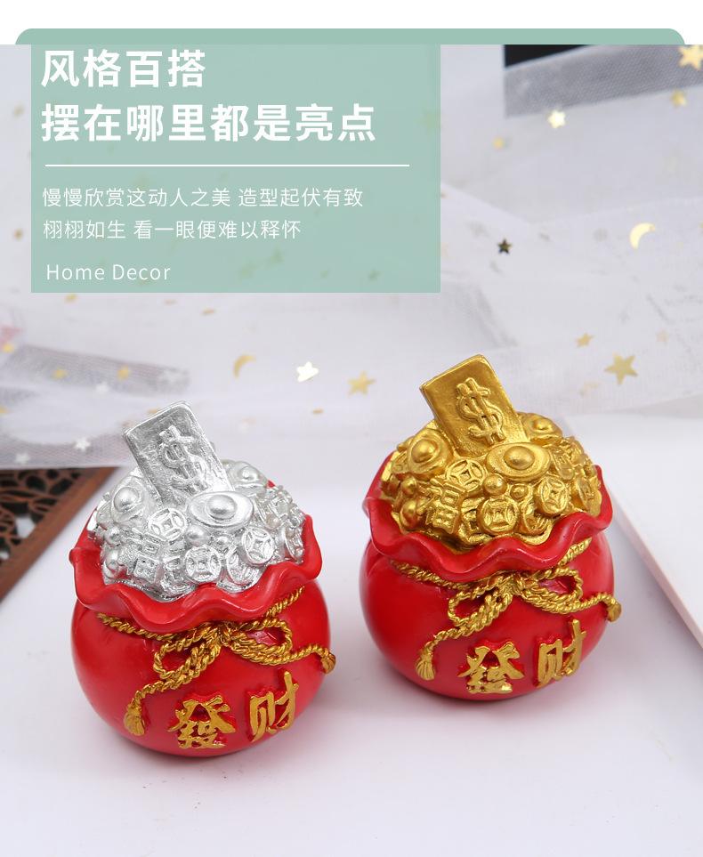 新款发财钱袋 (19)