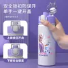 Taza Termo de Acero Inoxidable 316 de Grado Alimenticio con Dibujos de Oso Fresa para Niños, Taza para Beber Agua Portátil para Exteriores, Botella de Agua Deportiva