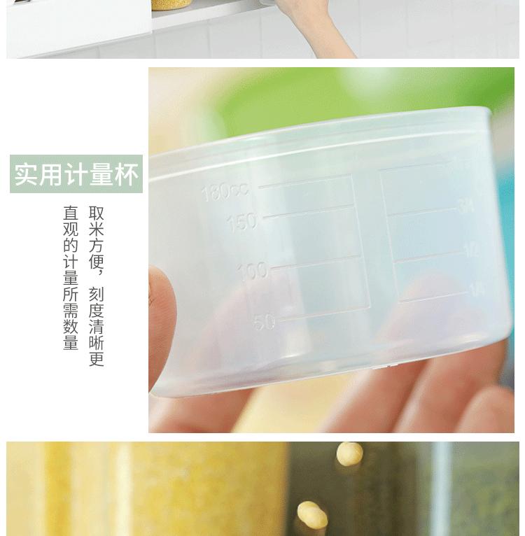 详情页1_08