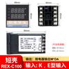 Termostato de concha curta QRKC REX-C100 REX-C400-C700-C900 termostato controlador de temperatura inteligente