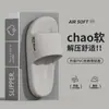 Chinelos de Verão 2026 com Sensação de Andar nas Nuvens para Homens, Sola Grossa, Ultra Macios, Antiderrapantes para Uso Interno no Banheiro e Externo, Sandálias Modernas para Mulheres