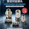 Adaptador Roscado de Acero Inoxidable con Diámetro Variable, Doble Rosca Macho, Extensión Directa de 2 Puntos a 3 Puntos, de 4 Puntos a 6 Puntos, Conexión Personalizada No Estándar