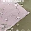 Tejido de nylon 70D de doble hilo elástico en cuatro direcciones, adecuado para deportes al aire libre, pantalones casuales, ropa exterior, cortavientos, chaquetas acolchadas de algodón, sombreros y bolsos