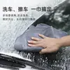 Paño para Lavado de Autos de Fibra de Alta Densidad, Toalla de Limpieza Absorbente Espesa, Paño de Limpieza para el Hogar, Paño de Limpieza de Color Sólido para Tienda de Lavado de Autos