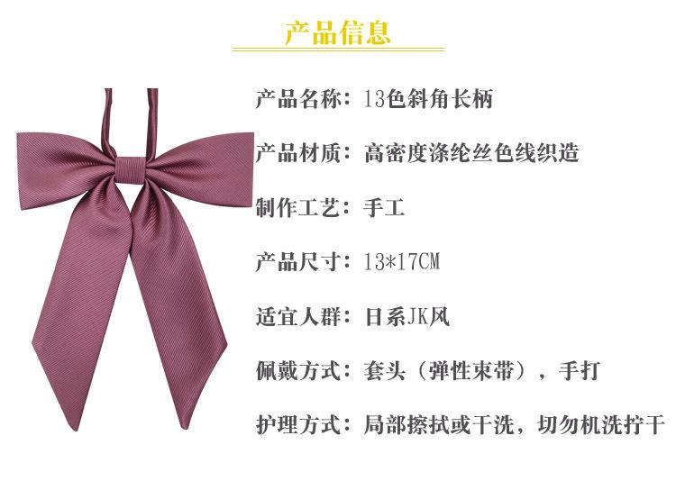 商品信息.jpg