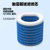 Compatible con el elemento filtrante y los accesorios de filtro del humidificador sin niebla Xiaomi Mijia CJSJSQ01DY, CJSJSQ01MXLX