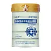 Lata de Hojalata Grado Alimenticio Zhengzhou Leche en Polvo Tapa Fácil de Abrir y Rasgar Lata de Proteína Nutricional en Polvo