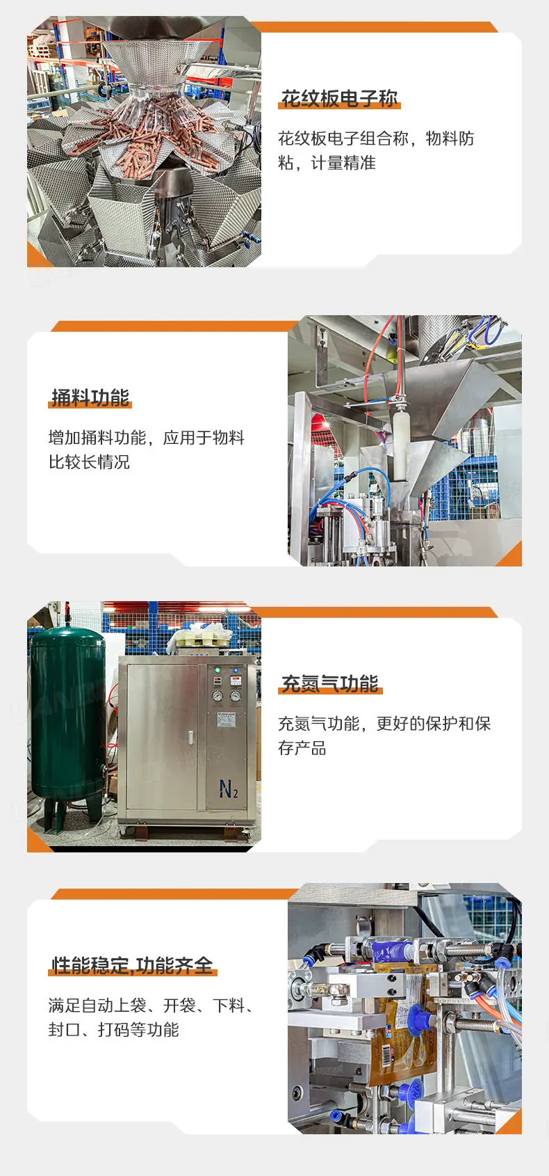 LDB-300A+宠物零食牛肉干+家利-详情页_08.jpg