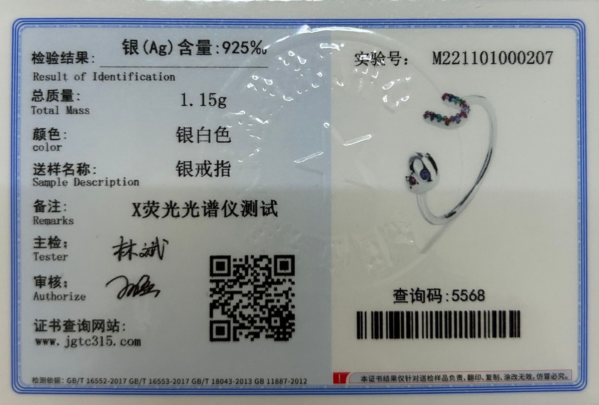 022a58c3f6d45593b9f4a6ae8fe92b